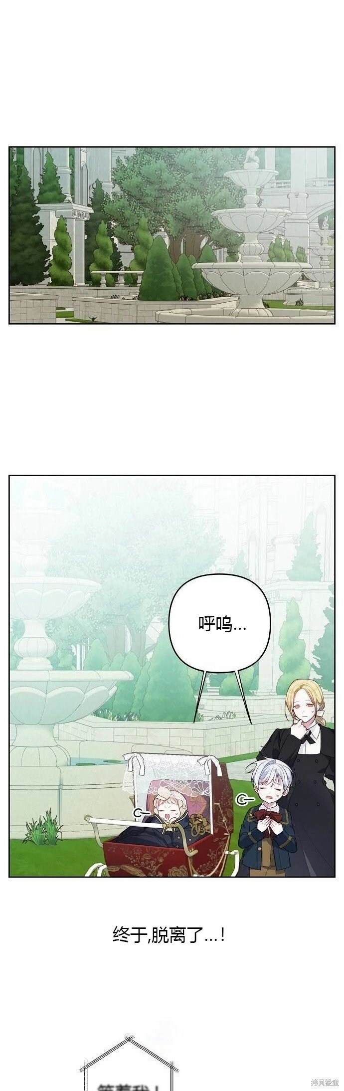 [第5话] 咪咪!36