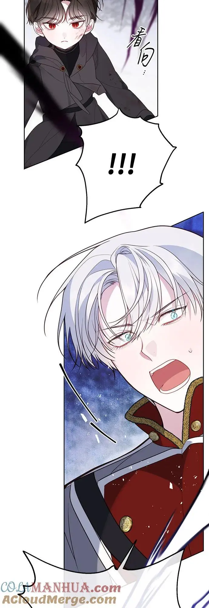[第33话] 还请您收留我15