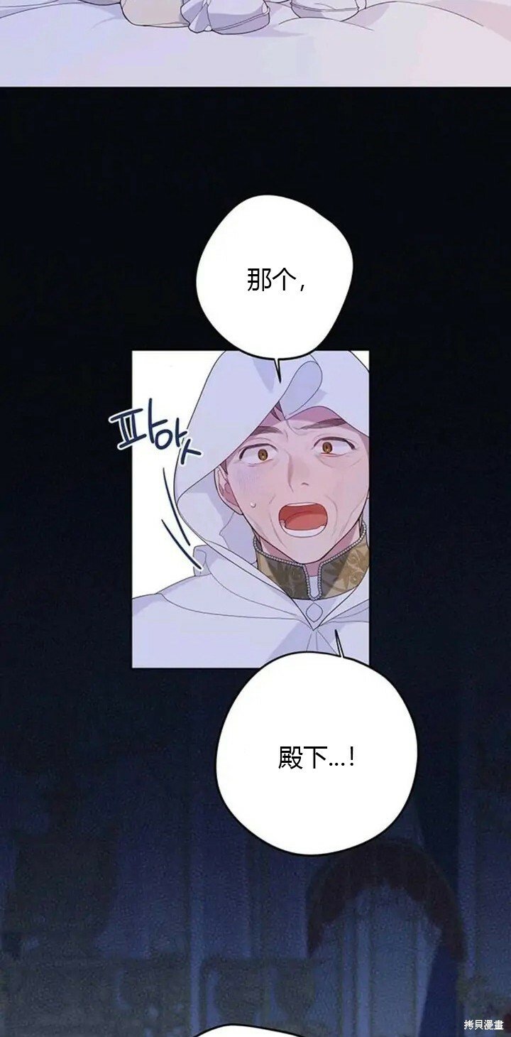 [第9话] 都是因为你这个家伙，我都没看见7