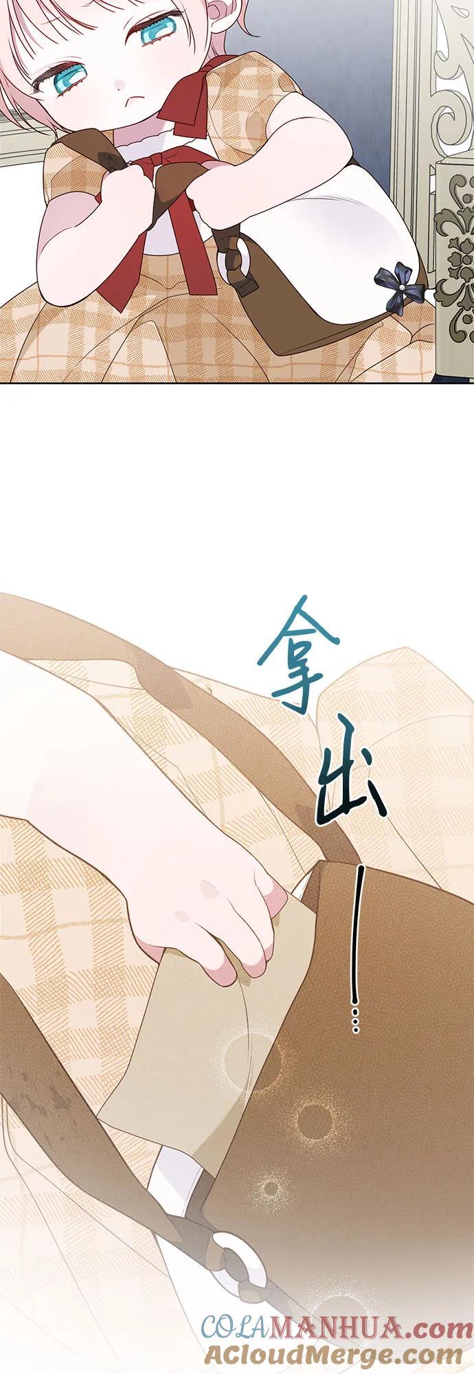 [第26话] 我能听懂动物们的谈话内容42