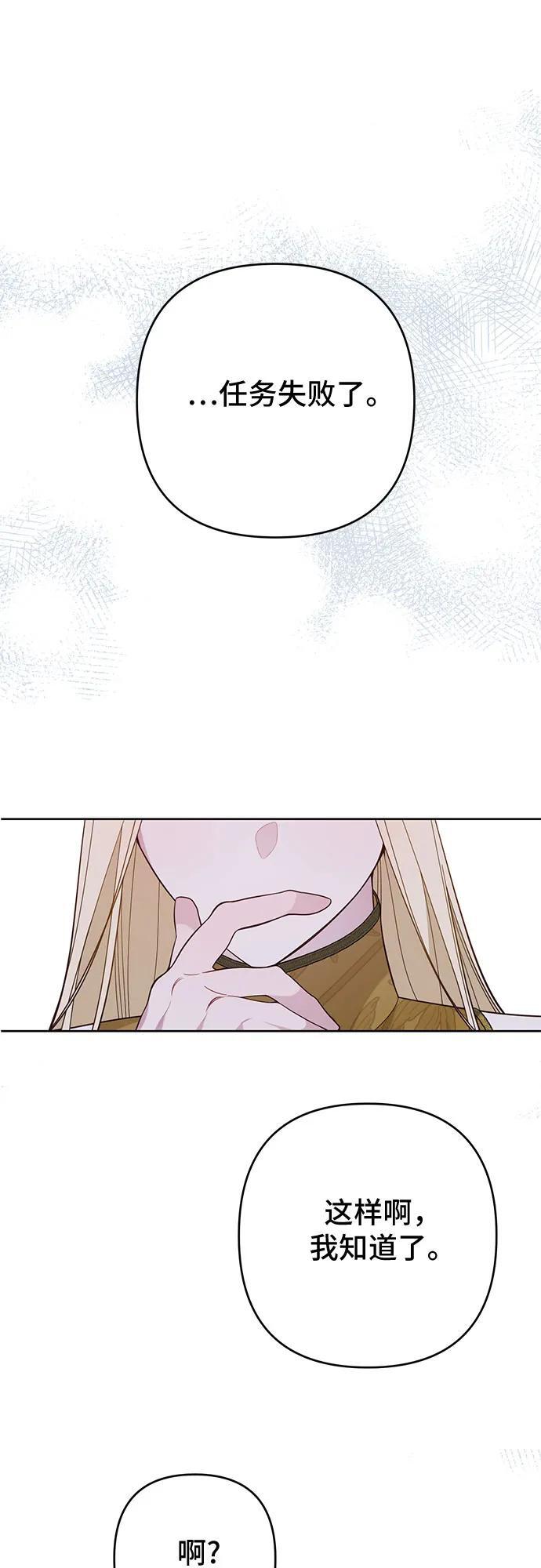 [第17话] 牙痛26