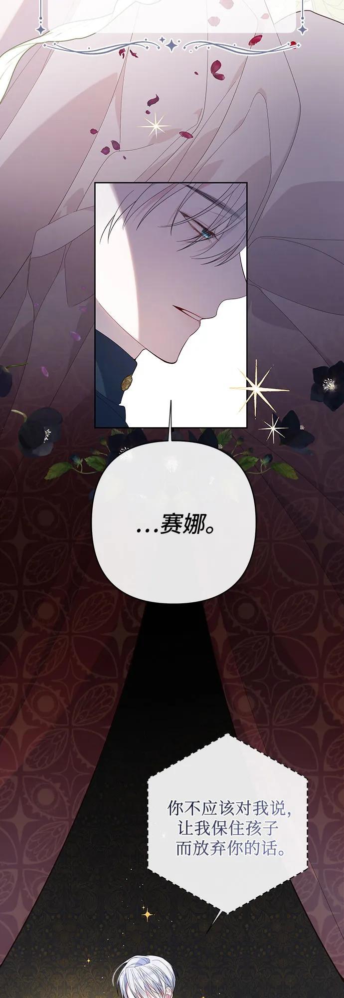 [第13话] 因为我是爸爸25