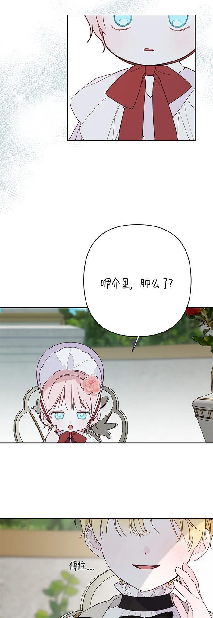 [第27话] 他怎么还在笑_37