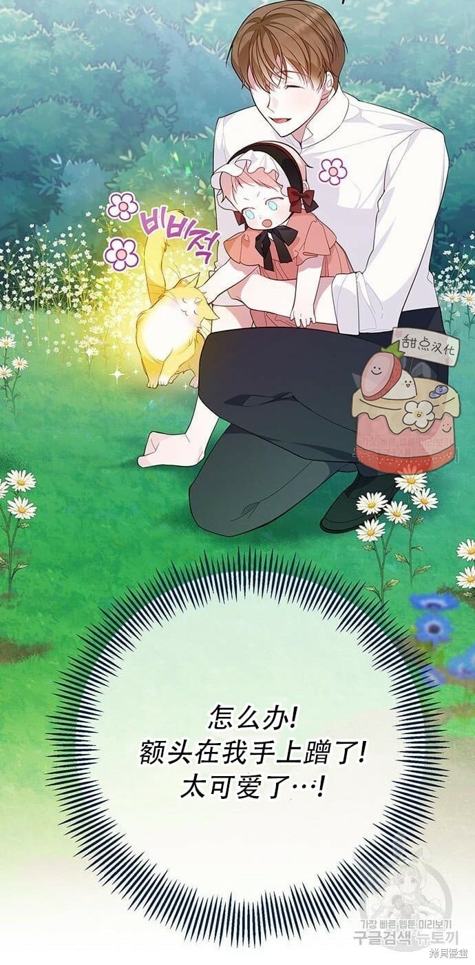 [第11话] 这是什么_41