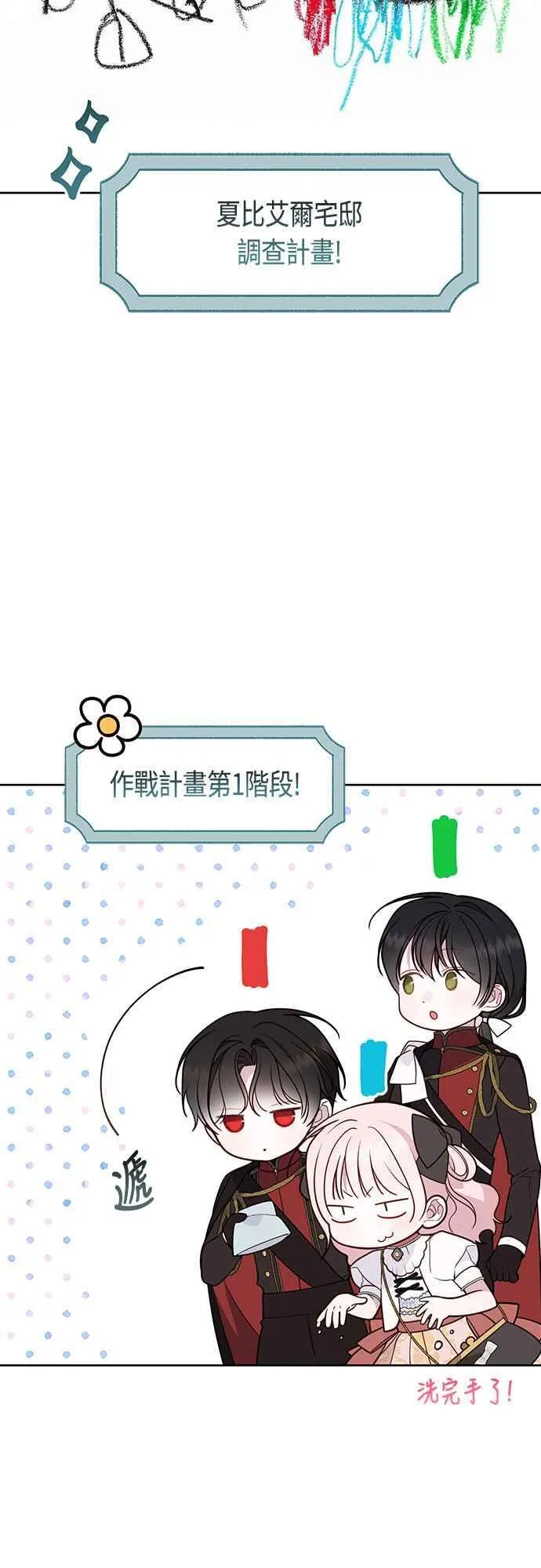 第60话 嘘10