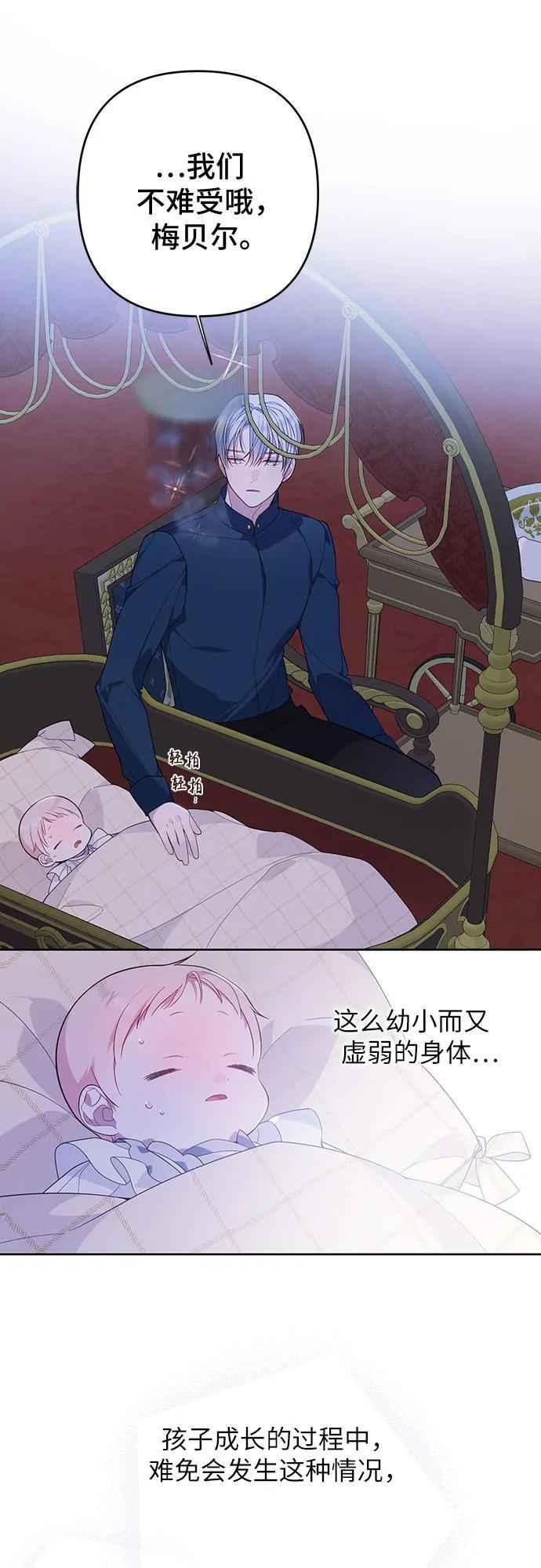 [第13话] 因为我是爸爸22