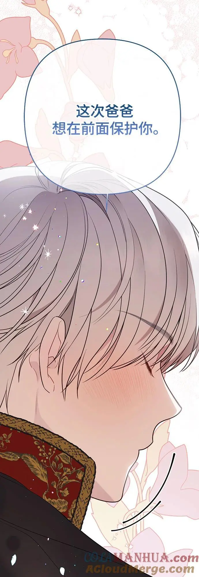 [第38话] 哦阔以举行祈雨仪式57