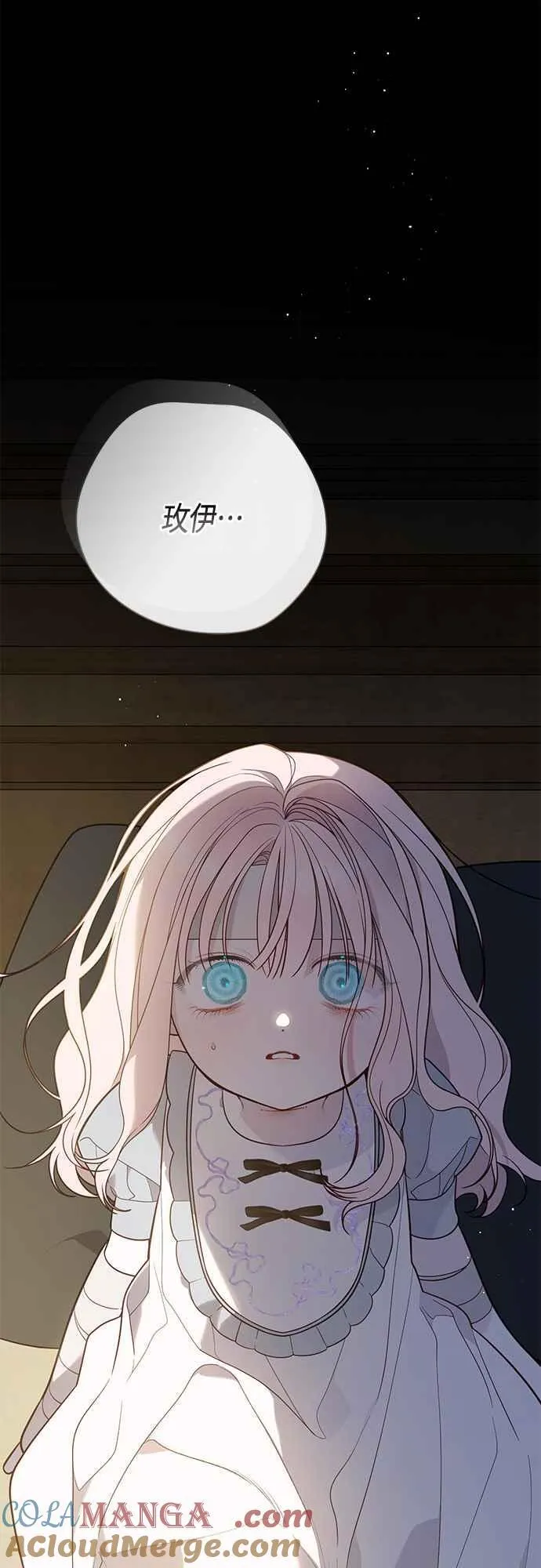第71话 第一次进来爸爸房间51