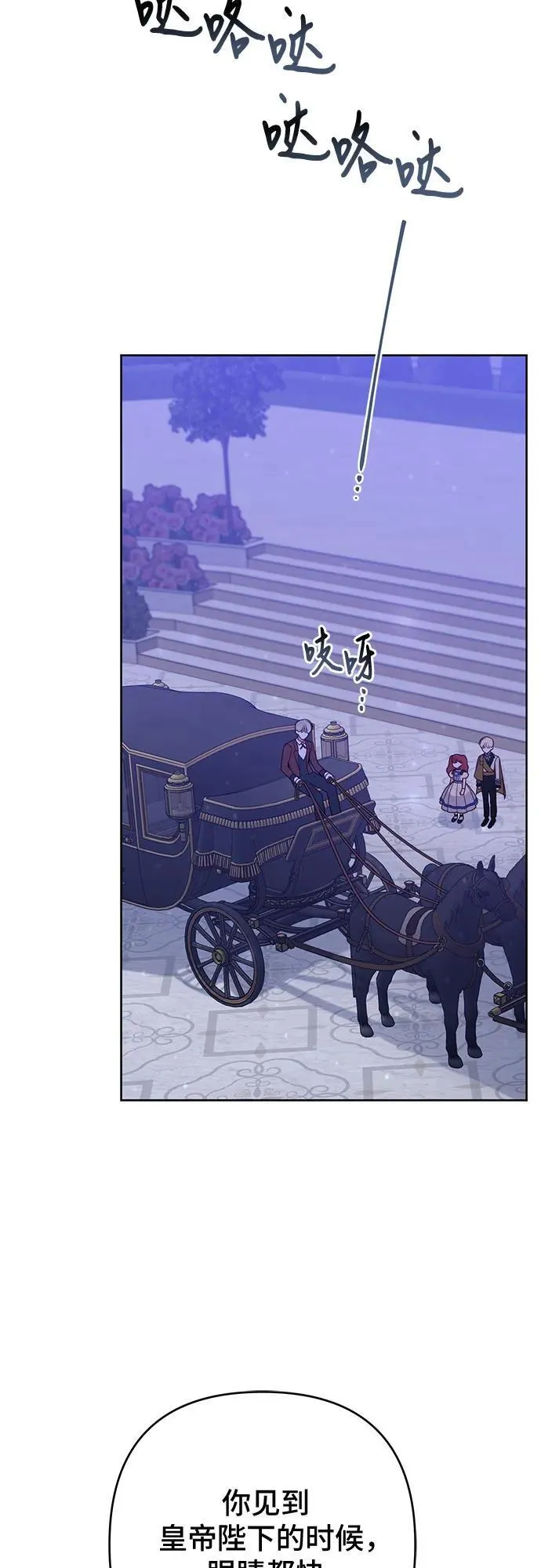 [第53话] 傻瓜!56