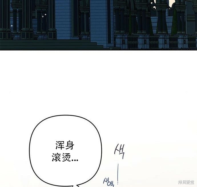 [第12话] 难道是只兔子_67
