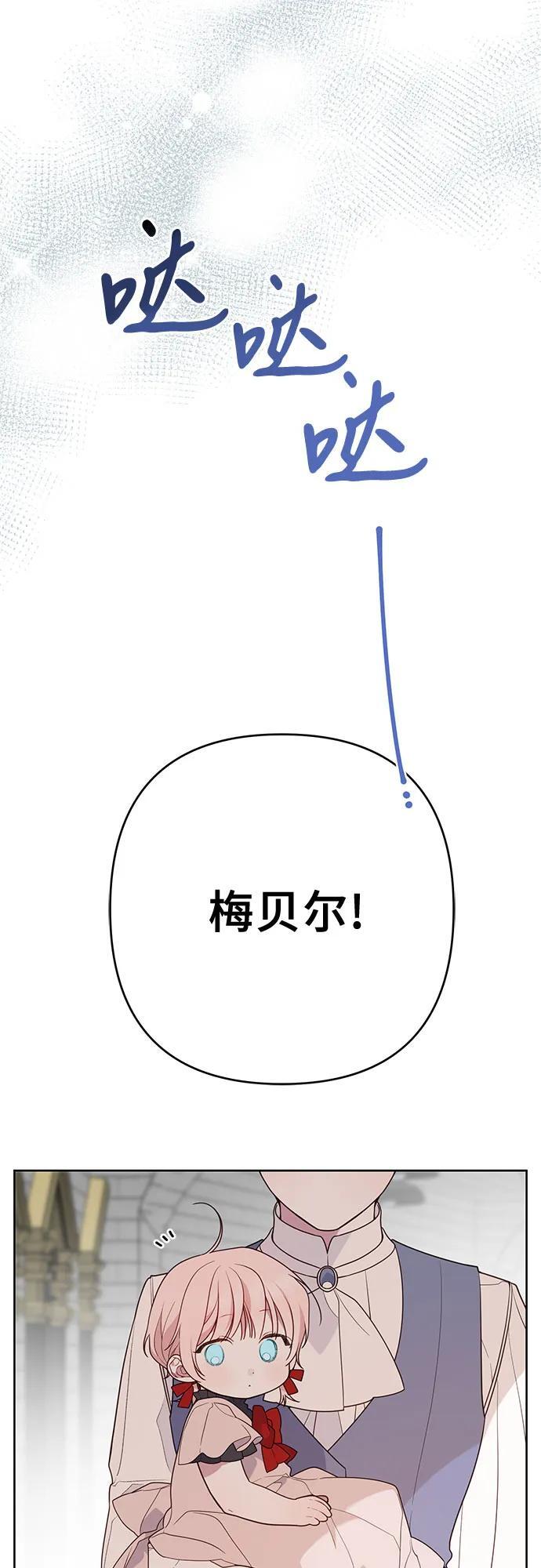 [第25话] 已经过去四个月了34