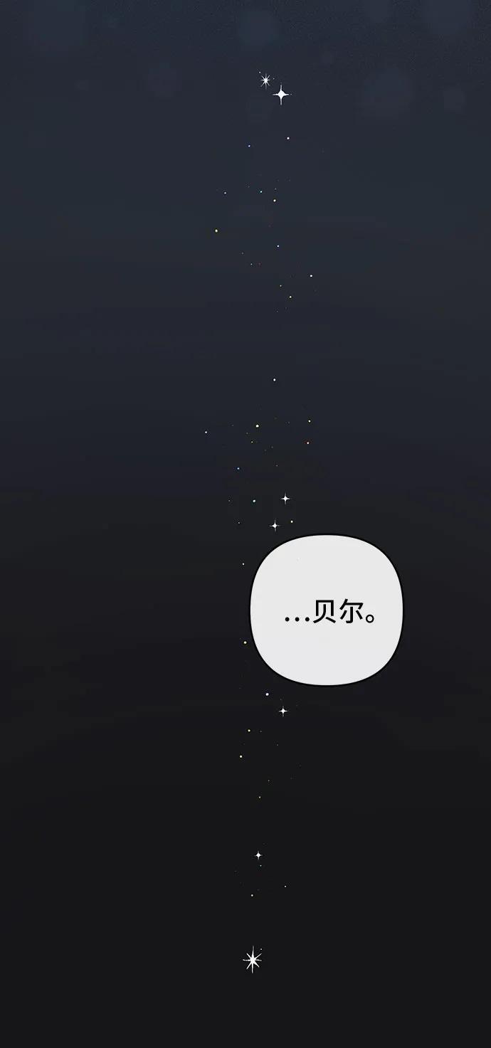 [第13话] 因为我是爸爸46
