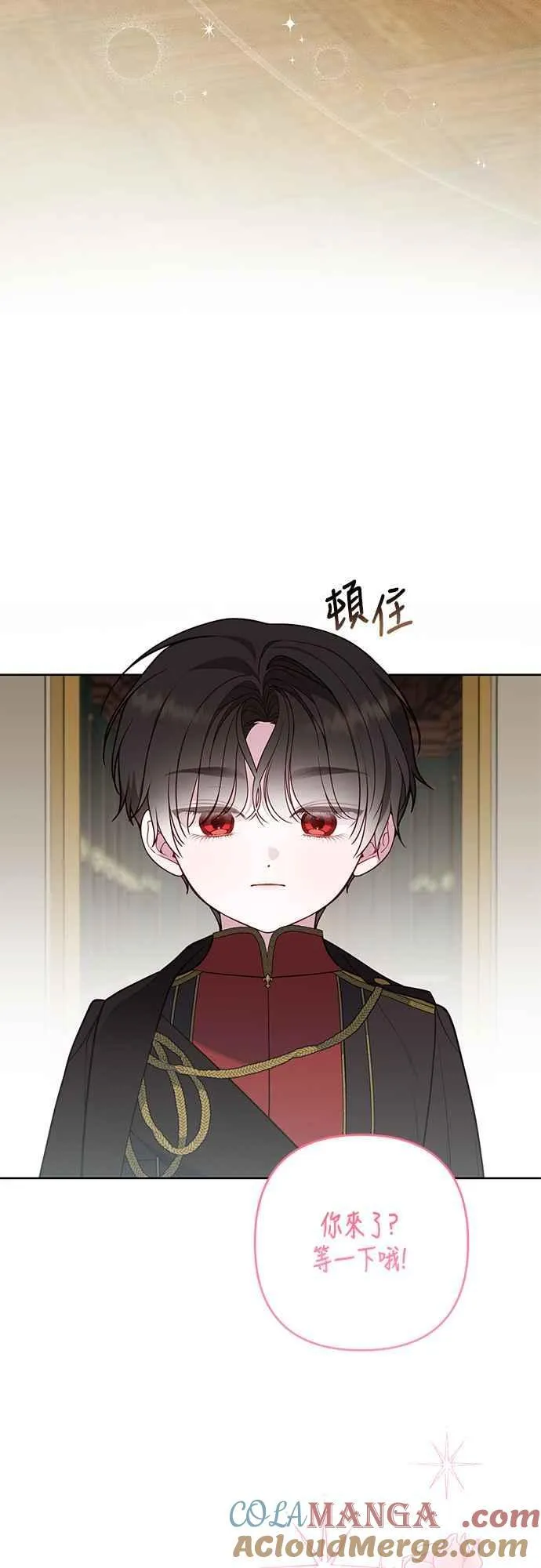 第57话 说好和艾依丹一起去48