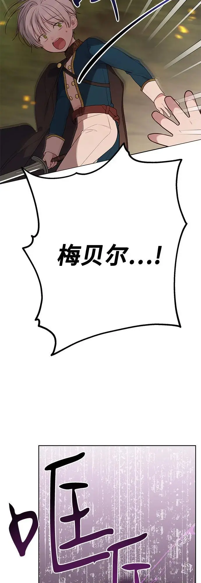 [第41话] 我不会任由你摆布的！34