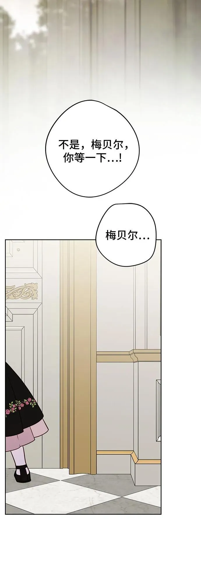 [第55话] 你要拯救这个世界40