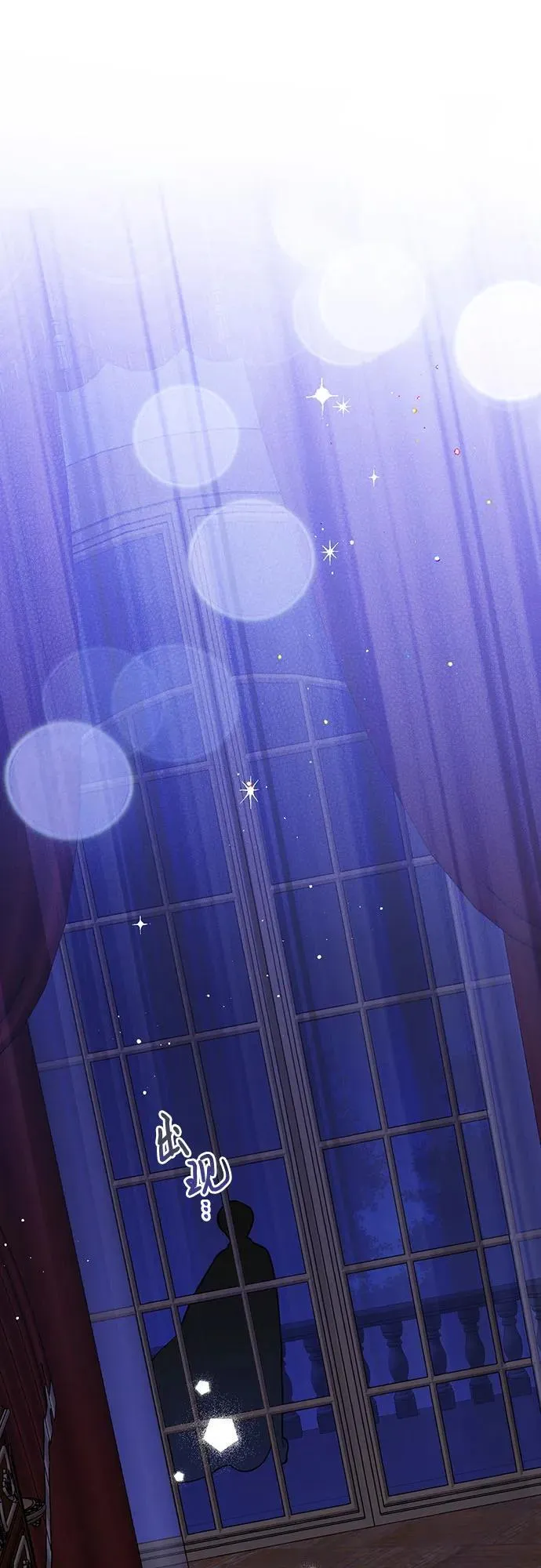 [第54话] 艾丹和西柚酱的曲奇7