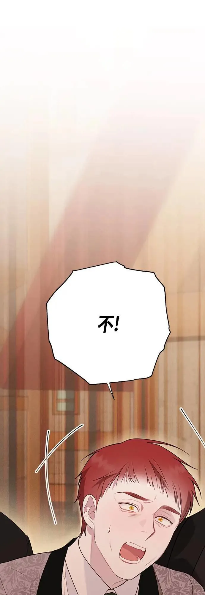 第68话 害虫被除掉了27