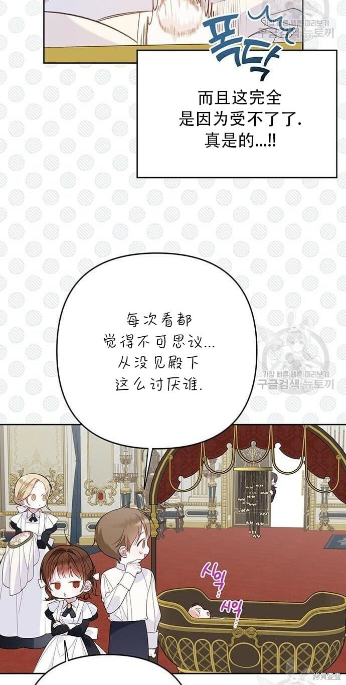 [第11话] 这是什么_3
