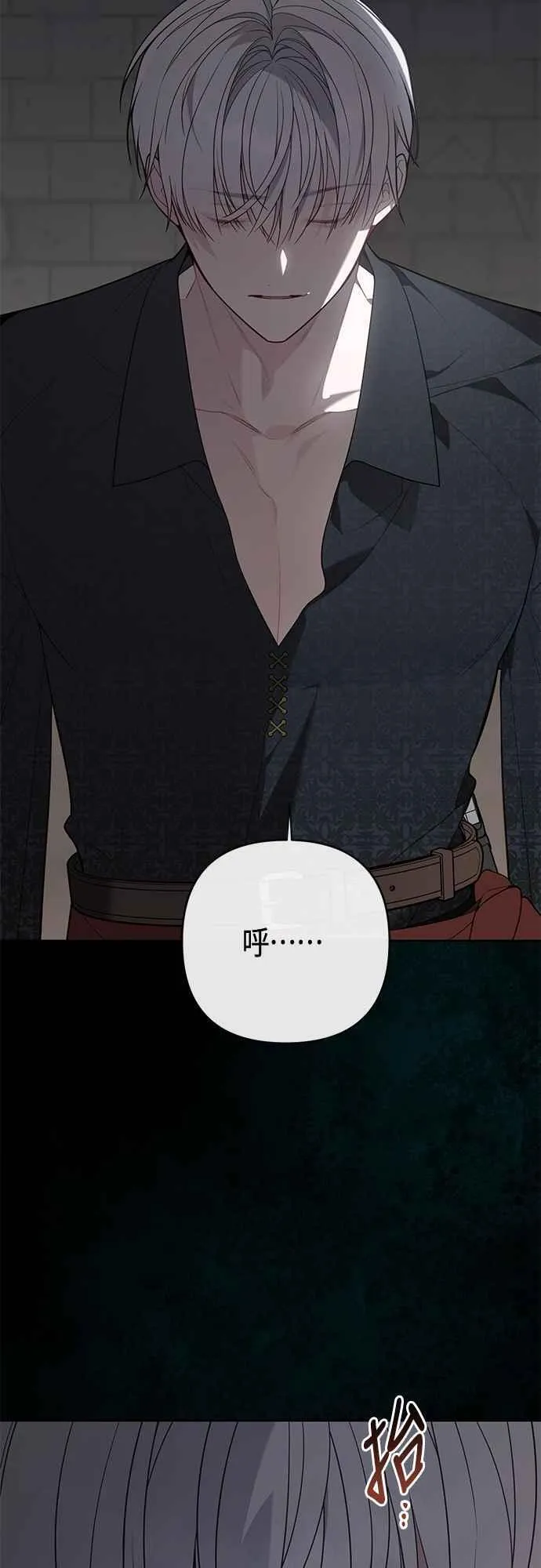 第70话 别想觊觎她28