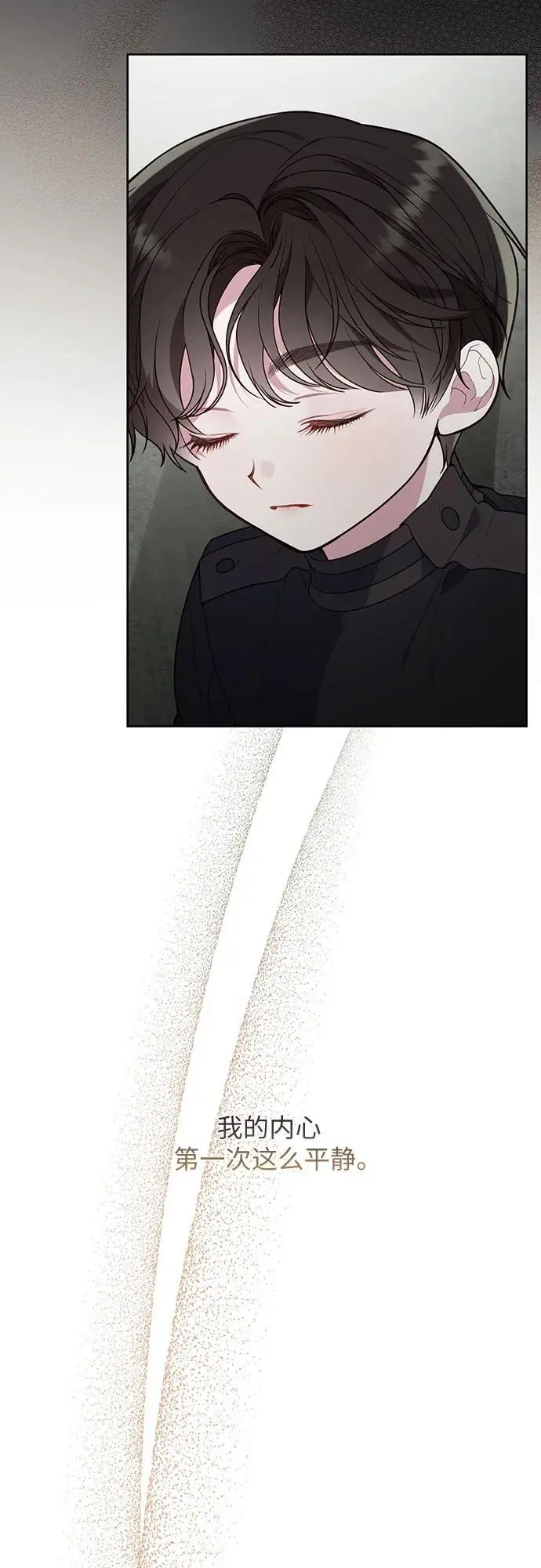 [第35话] 出发，退位之路!2