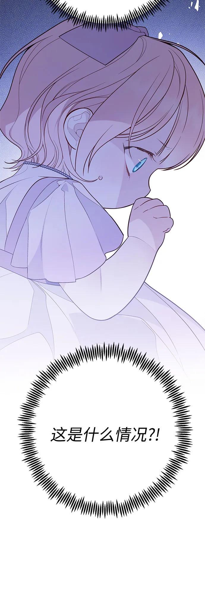 [第31话] 有人偷袭!23