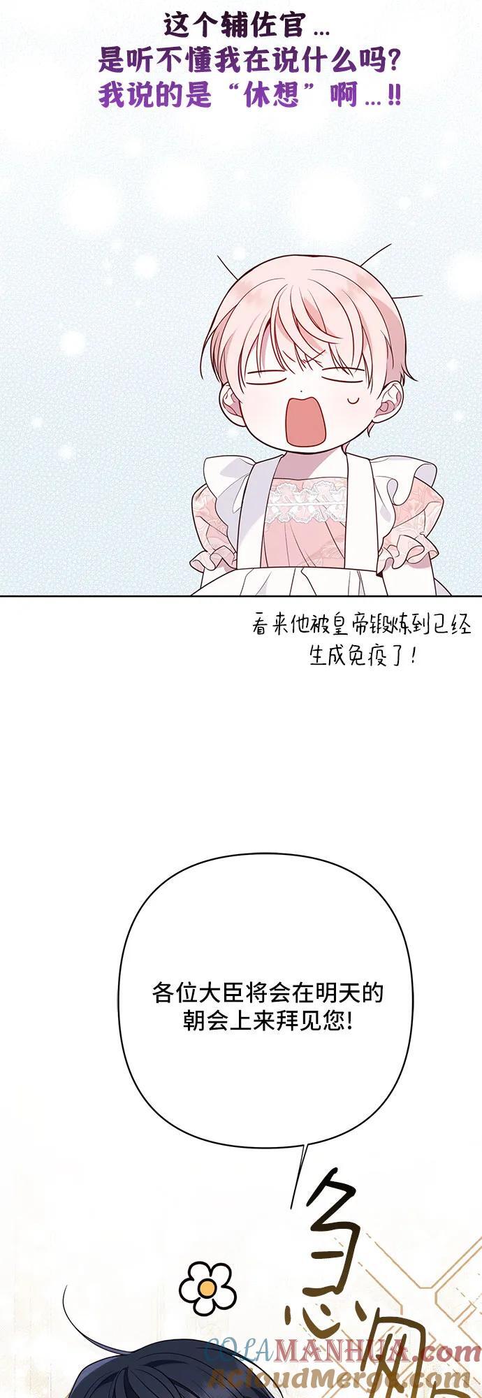[第23话] 这个国家没希望了51