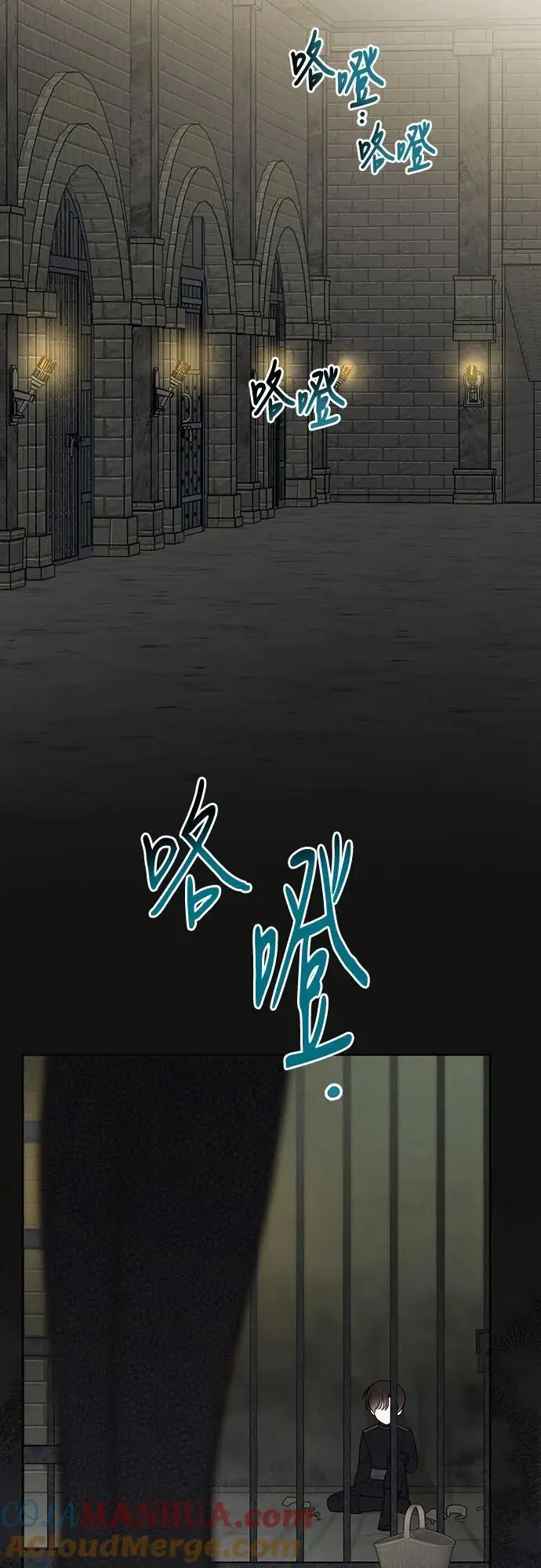 [第35话] 出发，退位之路!9