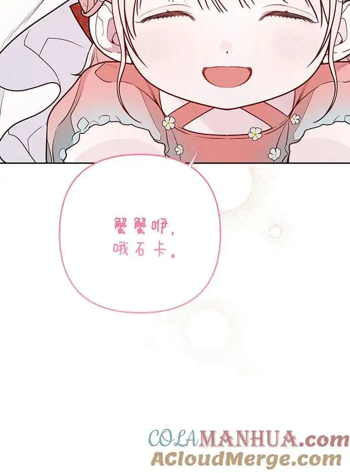 [第36话] 哦想要更哆!51
