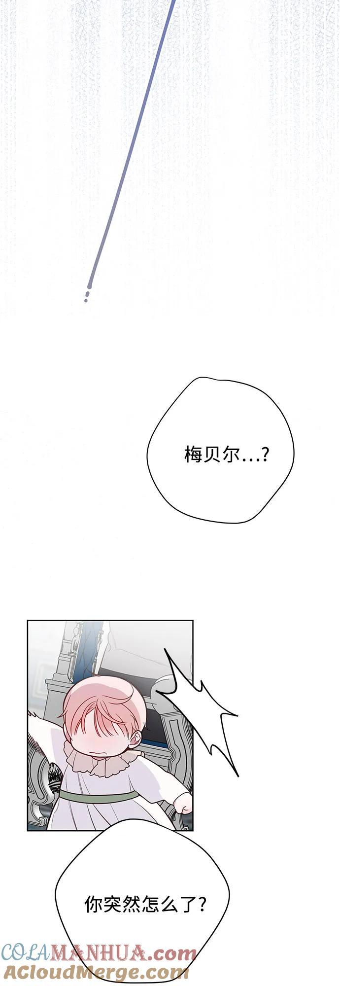 [第21话] 桃厌粑粑21