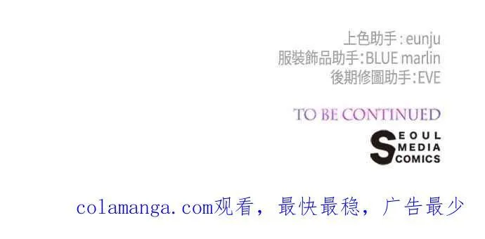 第73话 如果被希雅娜知道，我一定会被骂吧71