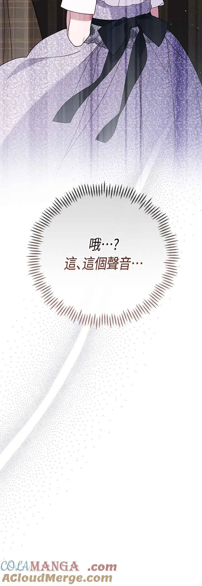 第66话 玫伊布尔太过分了54