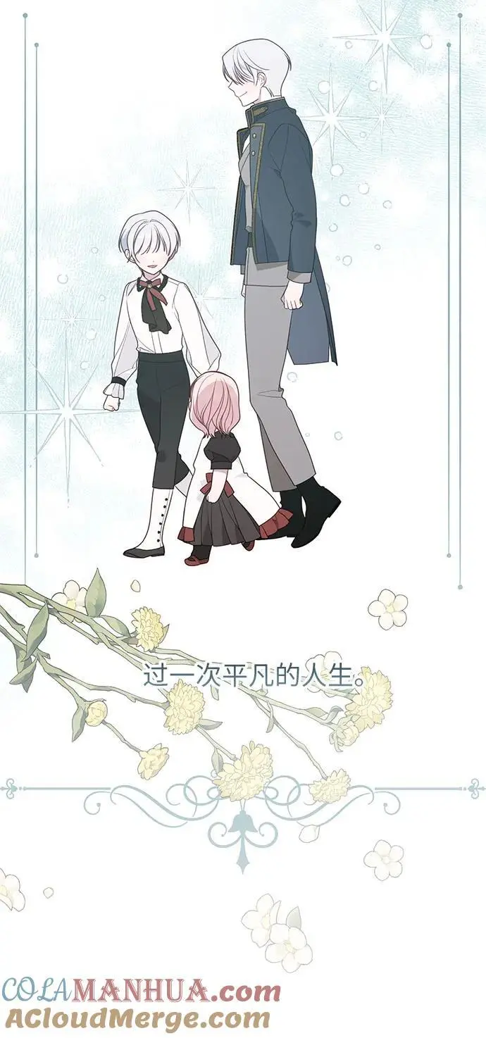 [第45话] 谢谢你没有丢下我一个人30