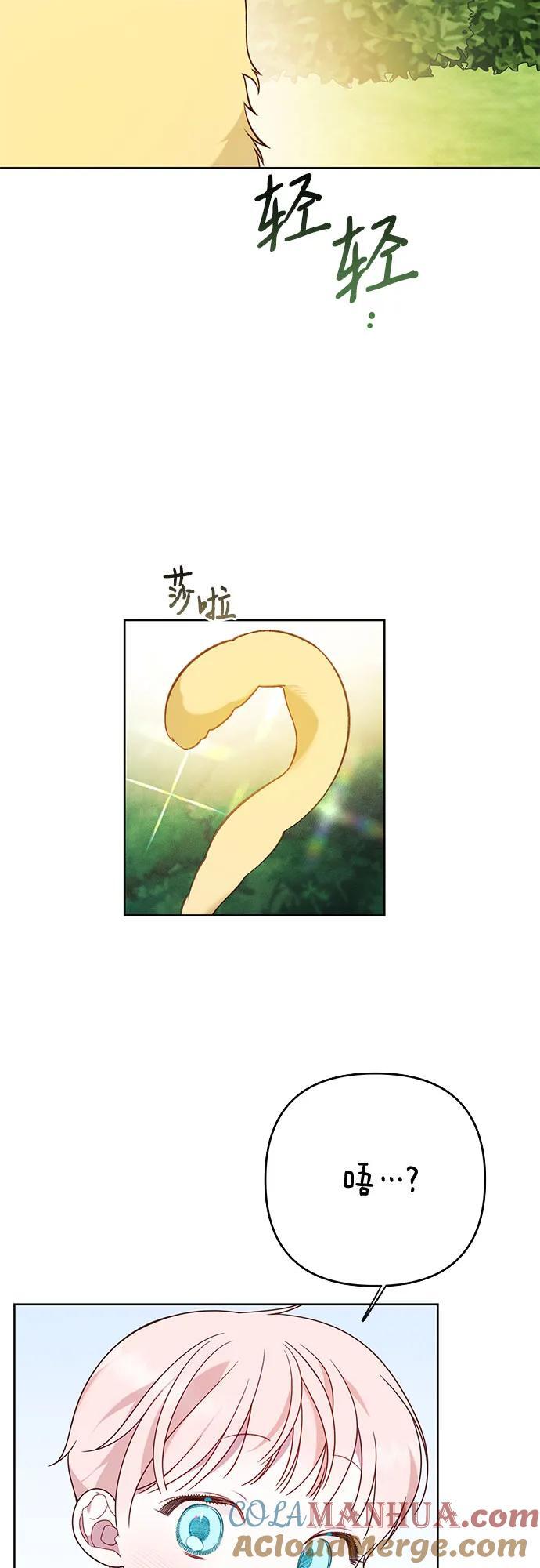 [第22话] 我需要梅贝尔30