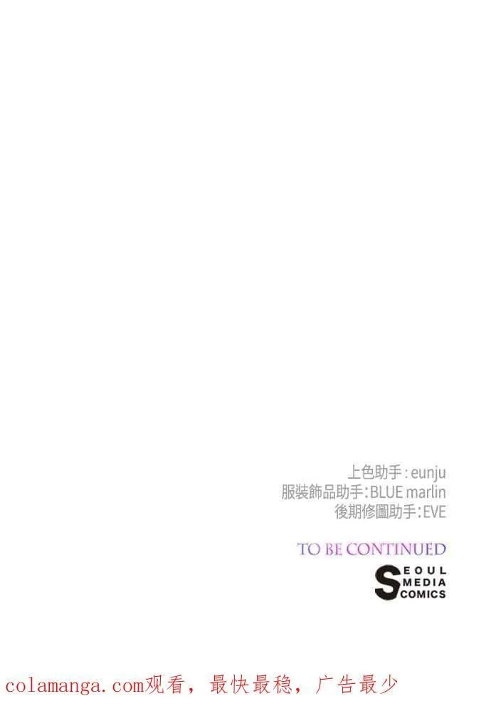 第71话 第一次进来爸爸房间71