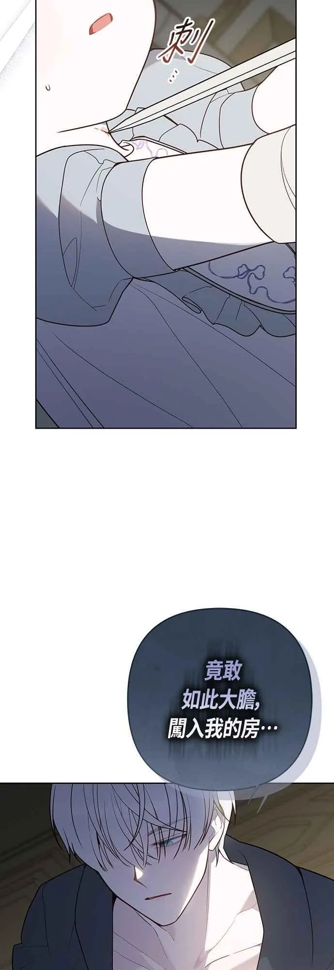 第71话 第一次进来爸爸房间46