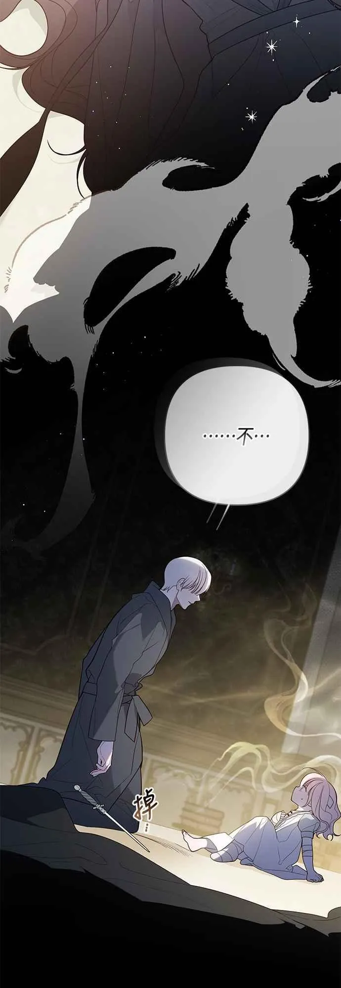 第71话 第一次进来爸爸房间50