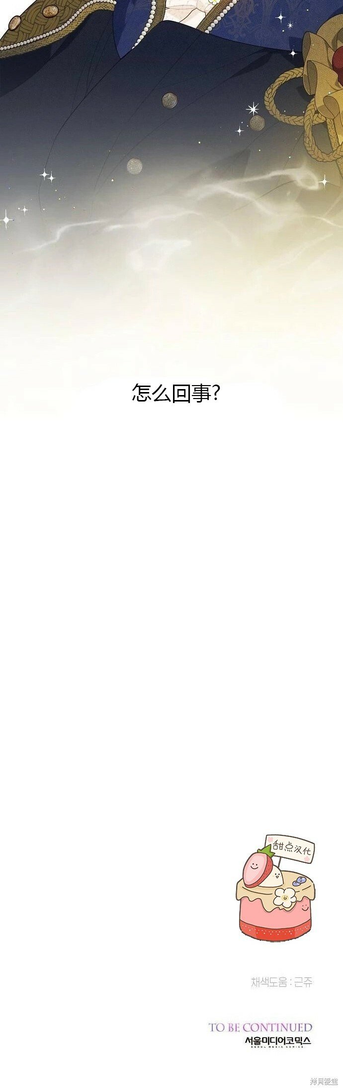 [第5话] 咪咪!39