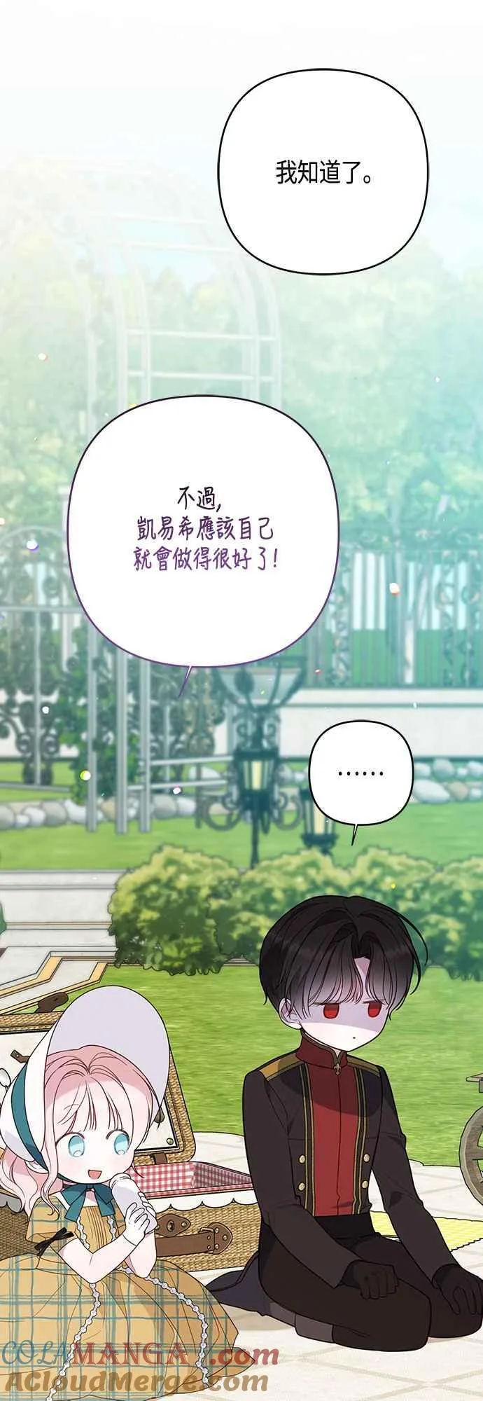 第56话 又开始了!48
