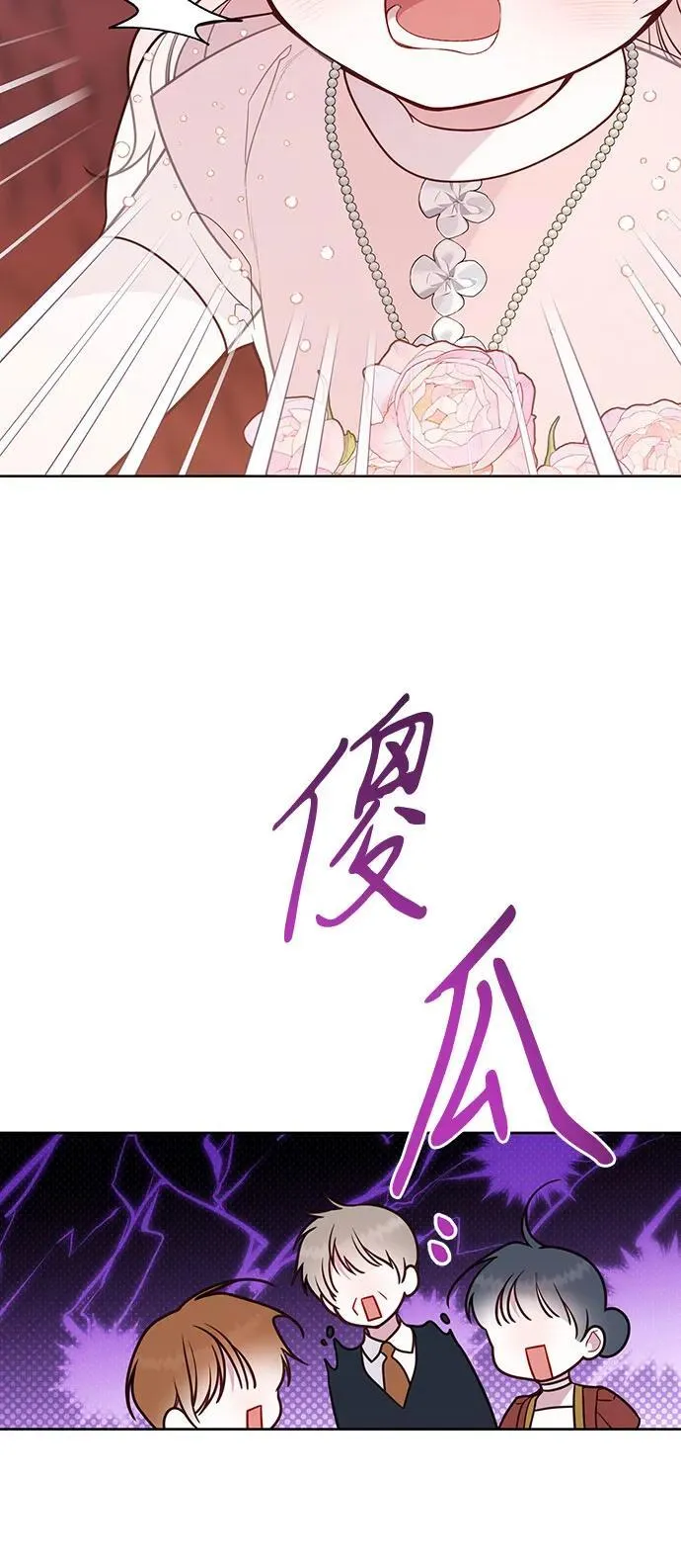 [第53话] 傻瓜!17