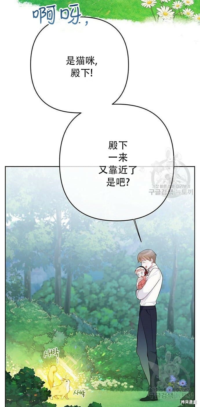 [第11话] 这是什么_38