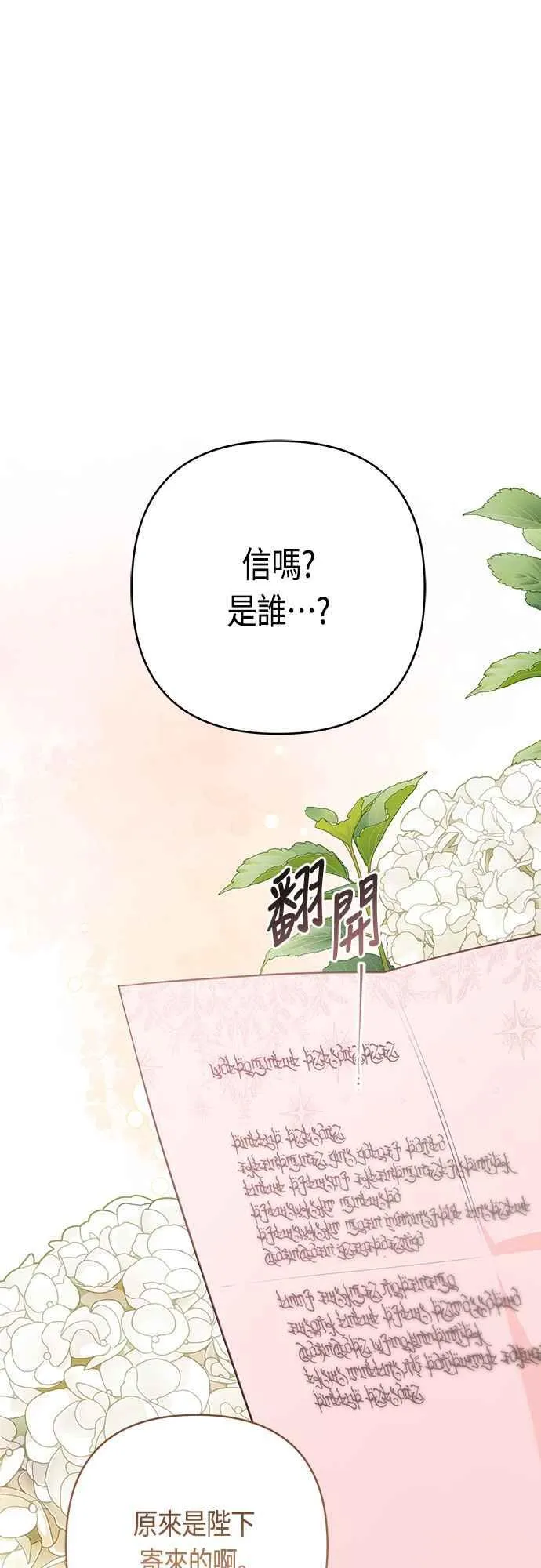 第59话 行走的罚金刑50