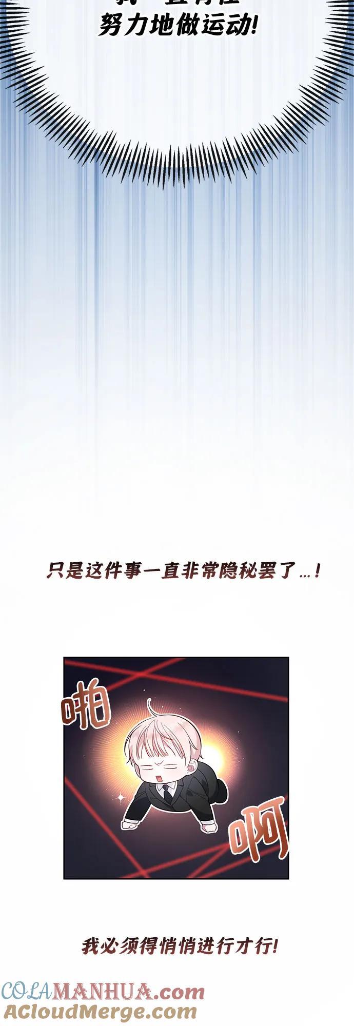 [第15话] 站起来了!9