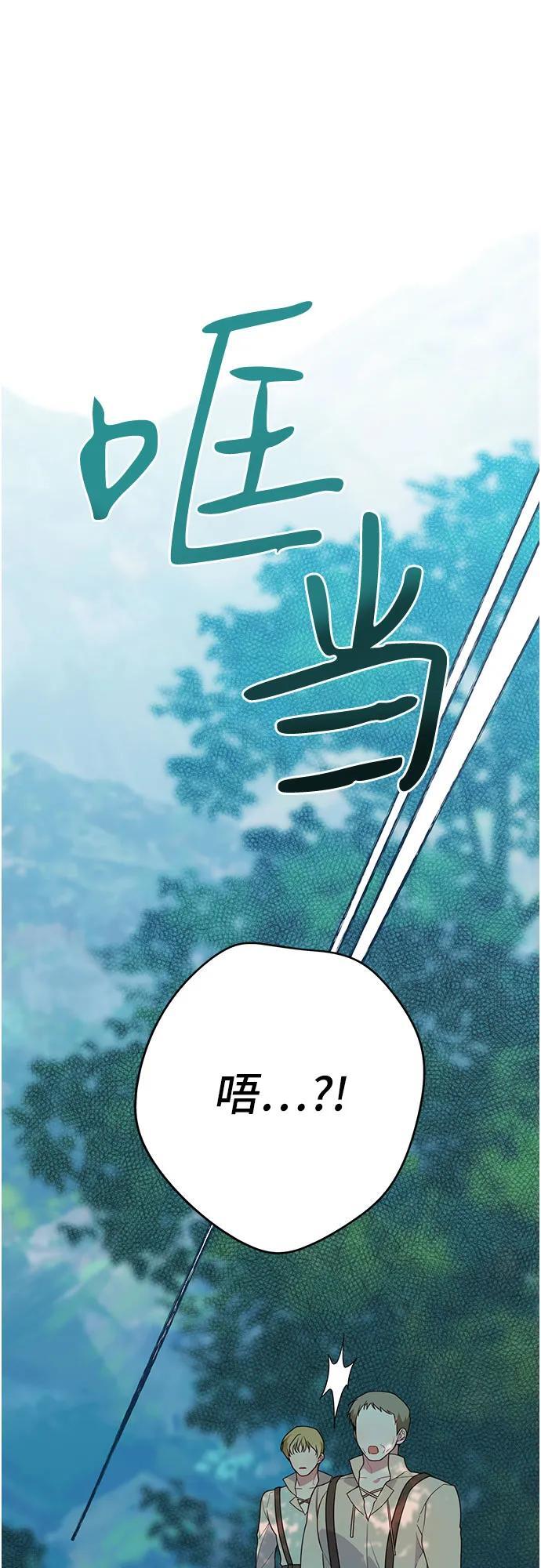 [第27话] 他怎么还在笑_11