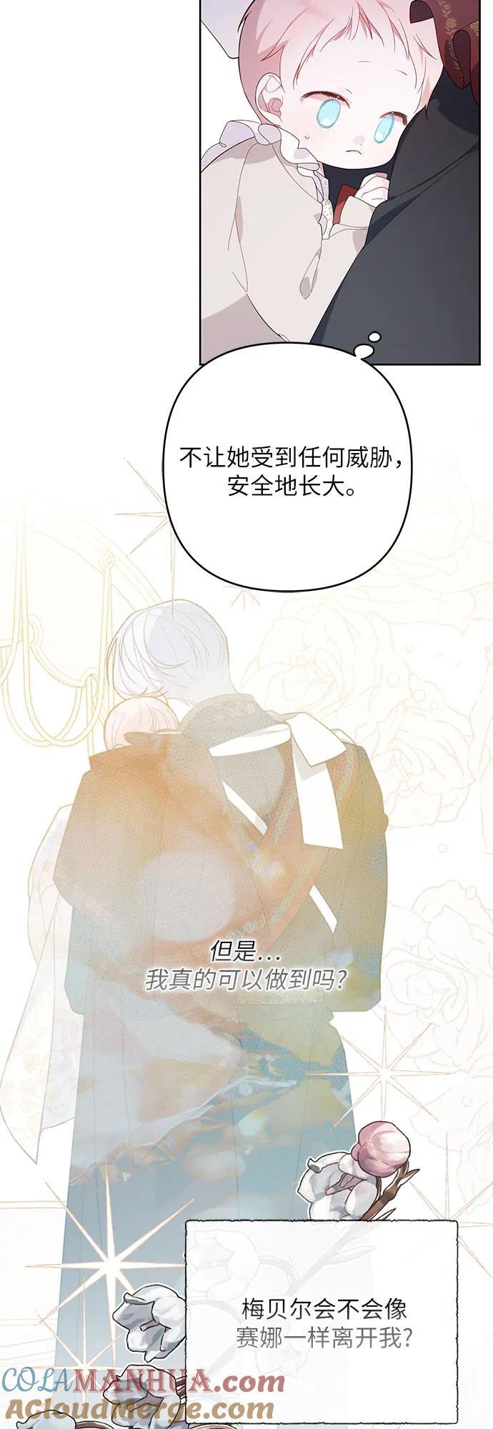 [第13话] 因为我是爸爸33