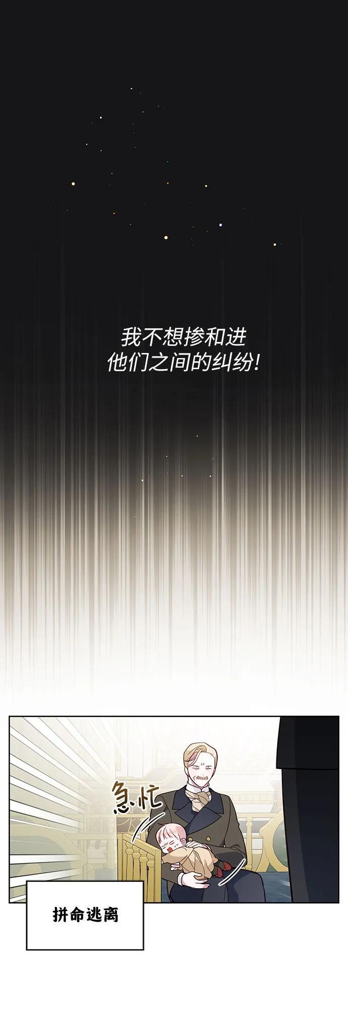 [第17话] 牙痛1