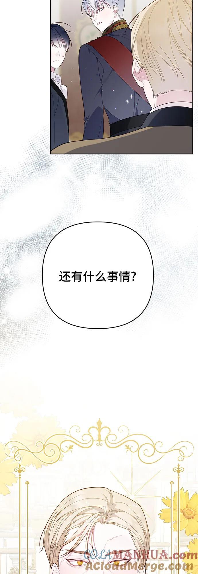 [第15话] 站起来了!63