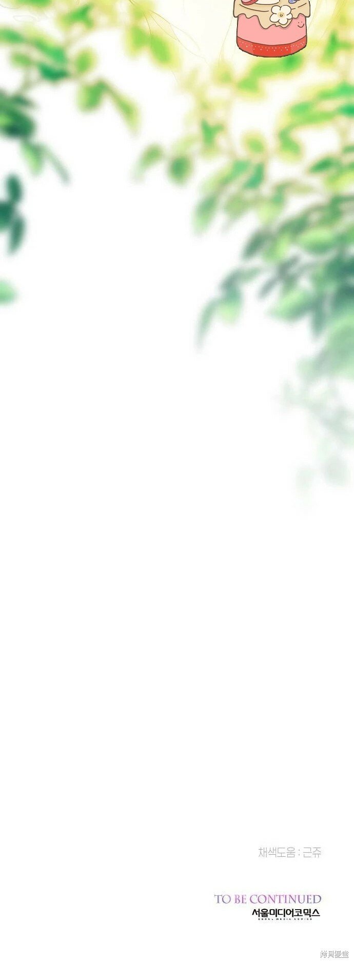 [第4话] 梅贝尔的第一次散步59