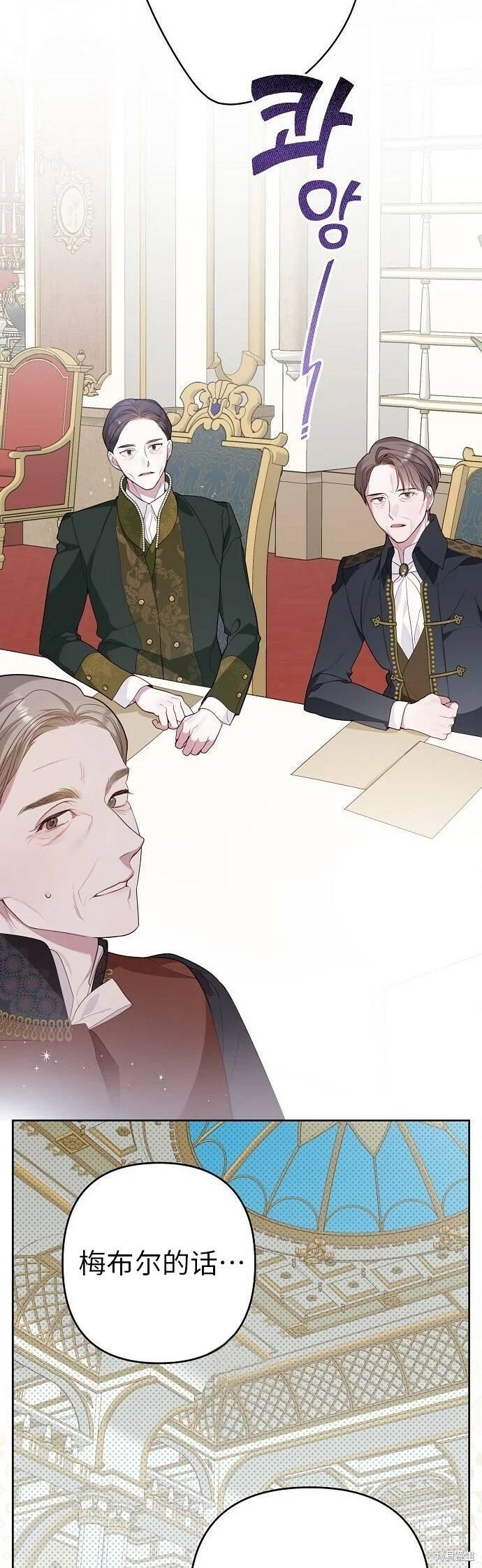 [第4话] 梅贝尔的第一次散步20