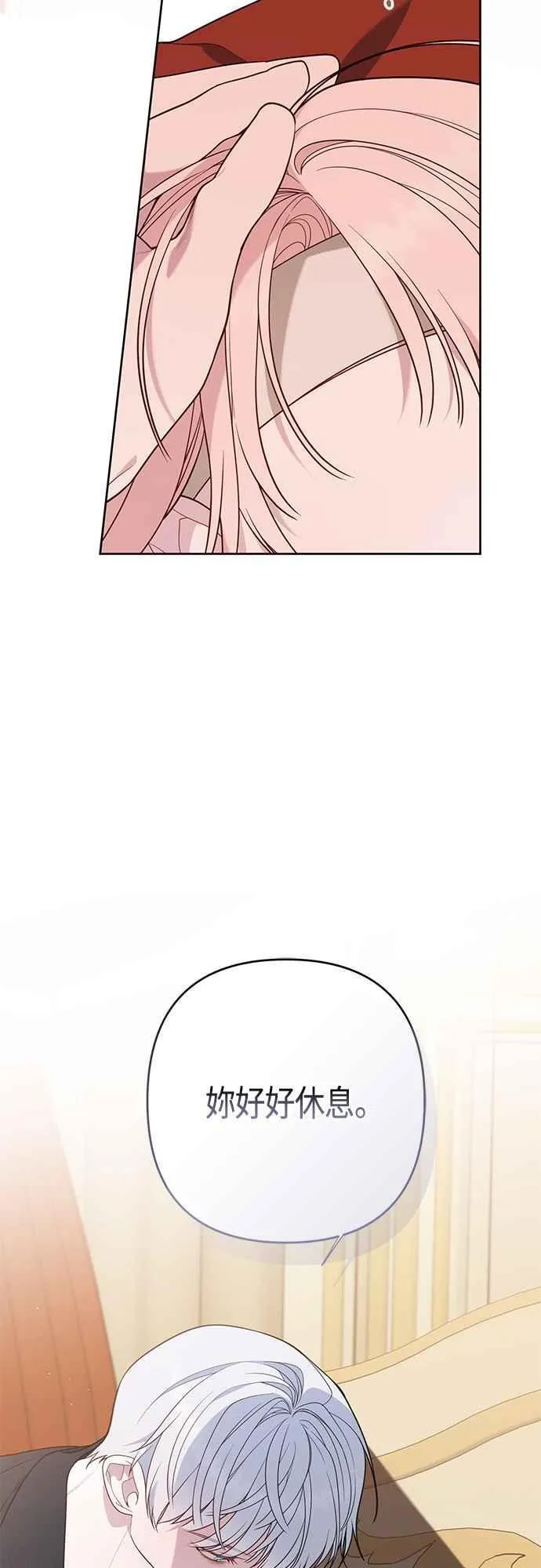第69话 唯一23
