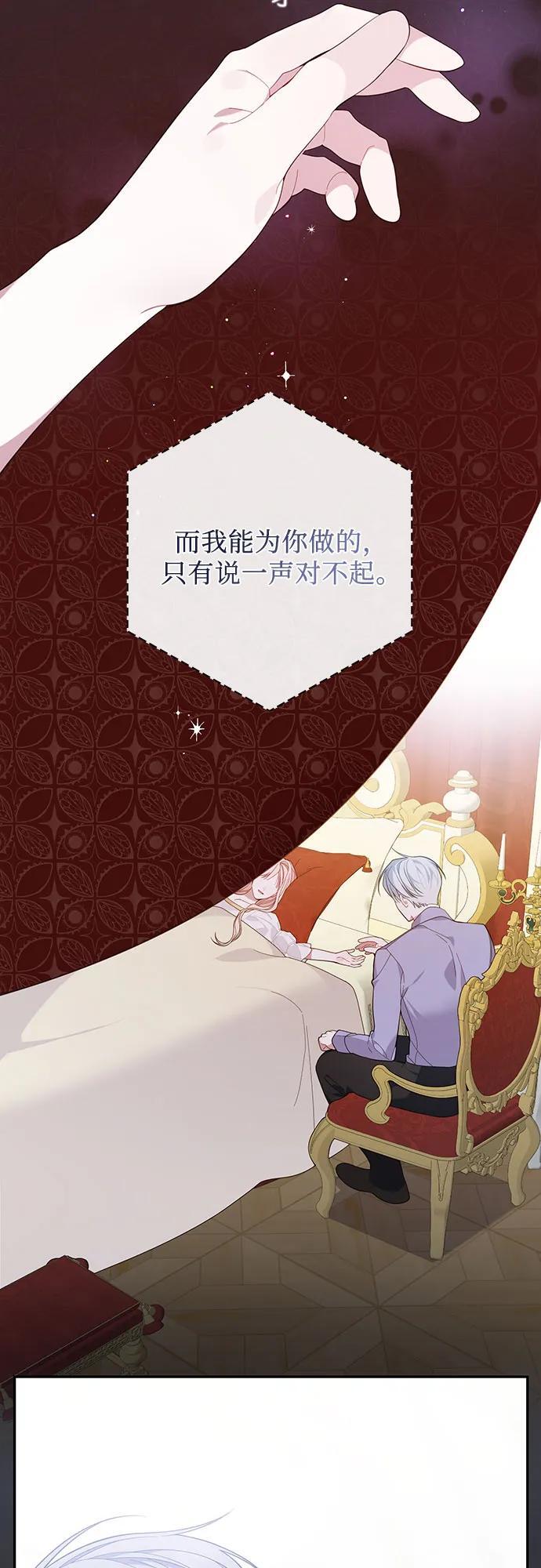 [第13话] 因为我是爸爸28